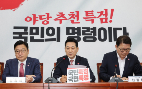 장동혁 