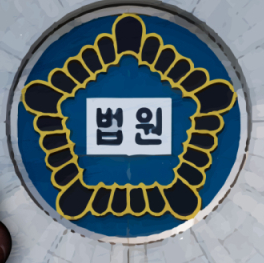 10대가 모텔로 유인…'조건만남 남성' 노린 일당 실형