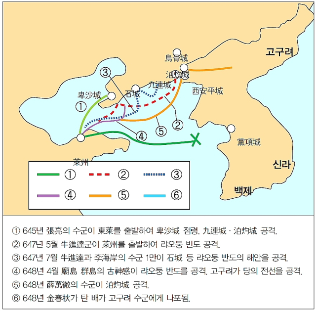 고당전쟁 해양전도