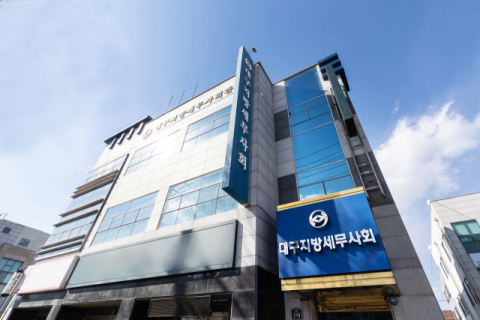 24명 출범 52년…