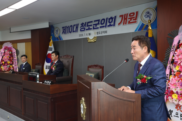 박권현 청도군수가 제10대 청도군의회 개원식에서 인사말을 하고 있다. 청도군 제공