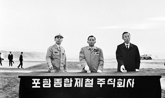 1970년 4월 1일 포항 1기 설비 종합 착공식에서 박정희 대통령과 김학렬 부총리, 박태준 사장이 함께 착공 버튼을 눌렀다. 포스코 제공