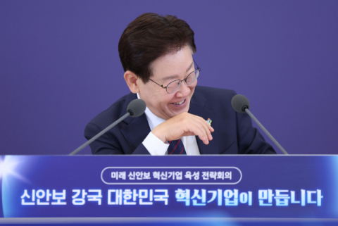 국힘 