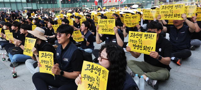 성과급 협상 결렬…카카오 노조 판교 집회 돌입