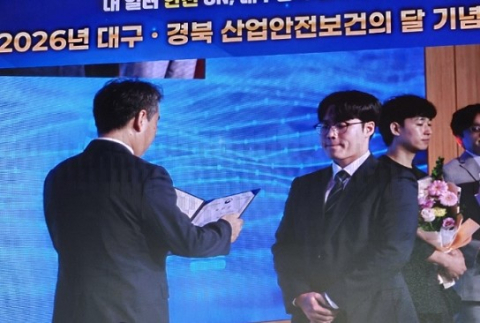 안동시시설관리공단 오광렬, '고용노동부 장관상' 수상