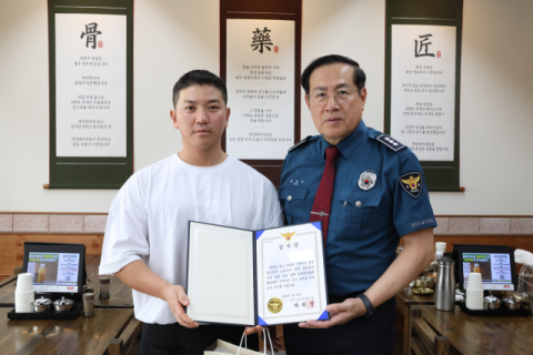 대구 중부경찰서, 마약 근절 위해 과자 업체 '호두가'와 손잡아