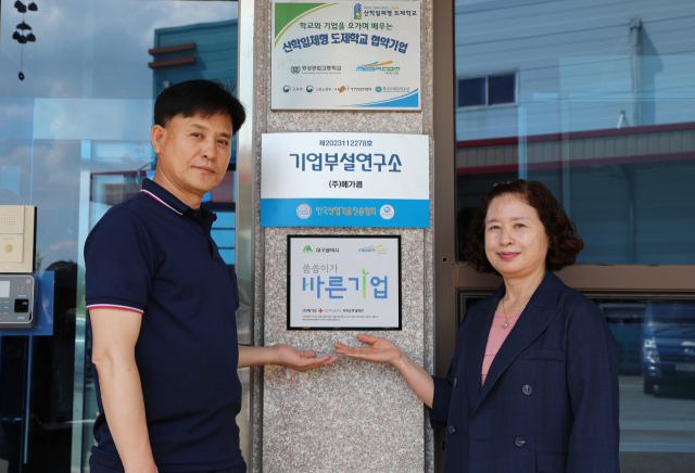 최재혁(왼쪽) 메가콤 대표가 