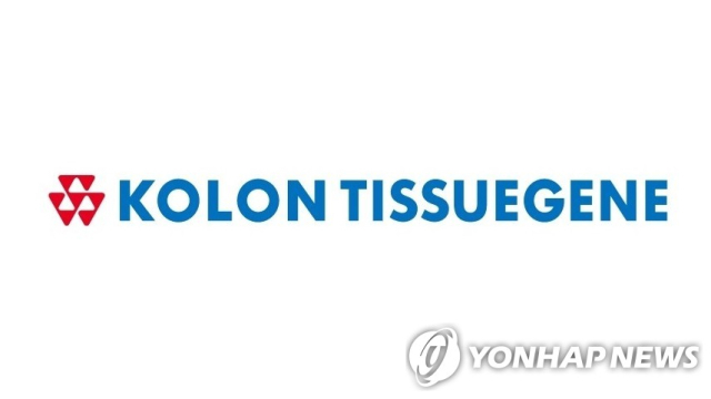 코오롱티슈진, 골관절염 치료제 임상실험 난항에 장중 하한가