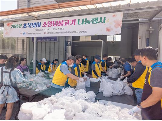 다품문화예술협회가 지난 11일 초복맞이 소양념불고기 나눔행사를 진행했다.