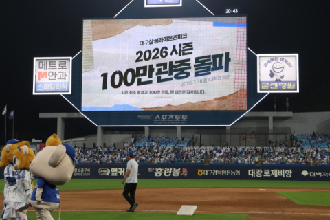 '흥행은 계속된다' 삼성 라이온즈, 홈 라팍 관중 폭발적 증가세 