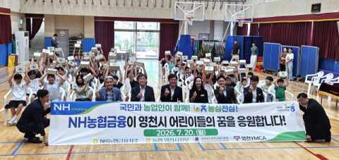 NH농협 영천시지부, 농촌지역 초등학생들에 수제 쿠키 500세트 전달