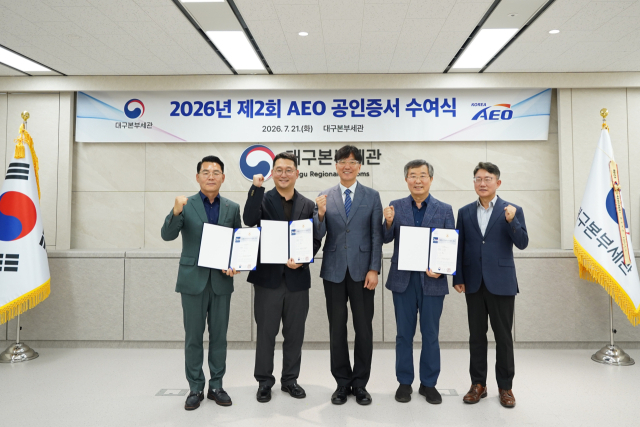 대구본부세관이 21일 달서구 대곡동 대구세관 청사 대회의실에서 3개 기업에 
