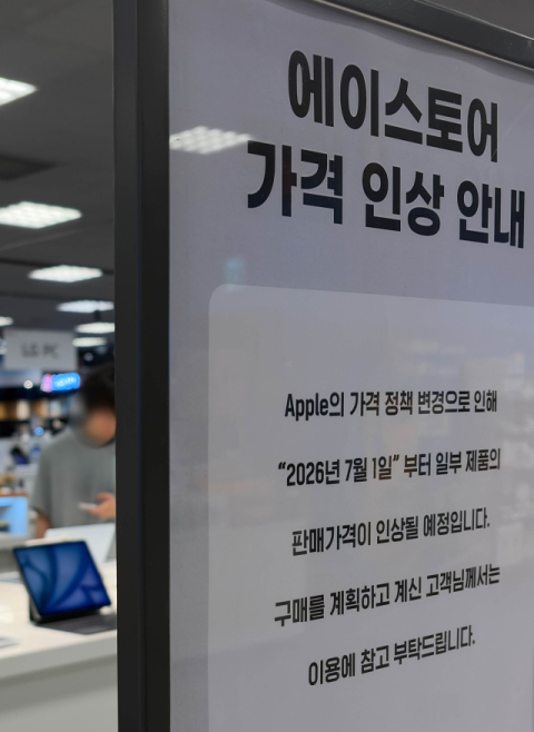 AI가 끌어올린 반도체값…지역 자동차부품·IT업계 원가 부담 커진다