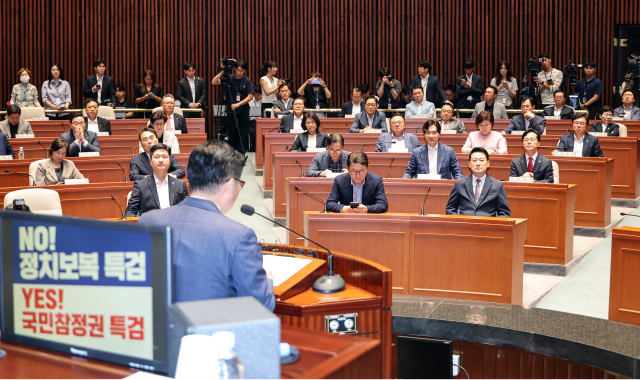 국민의힘 장동혁 대표를 비롯한 의원들이 21일 국회에서 열린 의원총회에서 정점식 원내대표의 발언을 듣고 있다. 연합뉴스