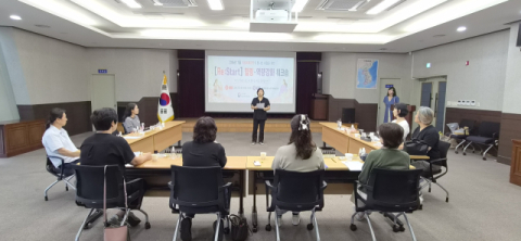 전역 후 새 출발 응원…부산보훈청, 여성제대군인 힐링 워크숍