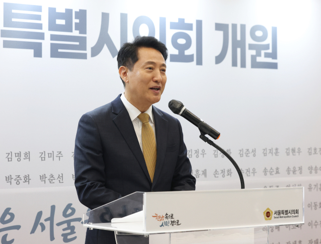 오세훈 운명의 날…'명태균 여론조사비 대납' 1심 선고