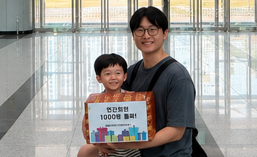 국립대구과학관 연간 회원제, 도입 3개월 만에 1천명 돌파