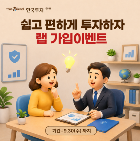 [여의도단신]금융투자협회·한국투자증권·NH투자증권·삼성자산운용