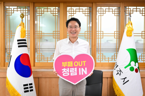 황병직 영주시장 