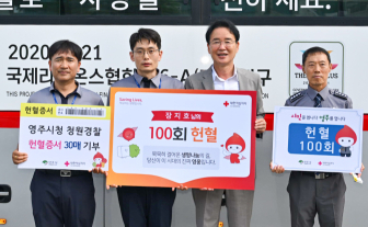 20년 나눔…영주시청 청원경찰 장지호 씨 '100번째 헌혈'