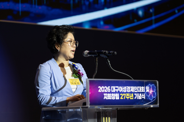 지난 16일 인터불고 대구에서 이창은 한국여성경제인협회 대구지회장이 
