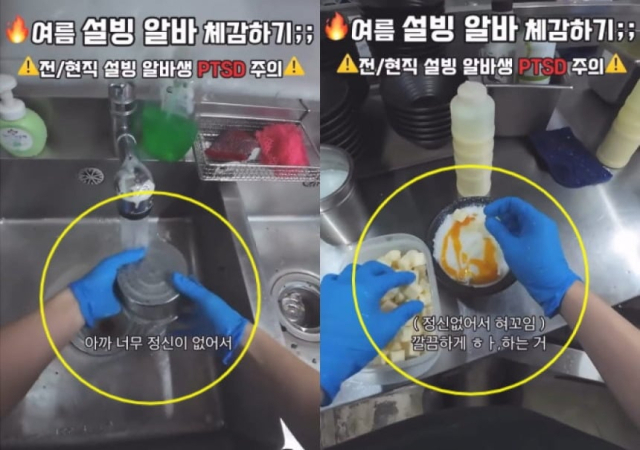 온라인커뮤니티 캡처.