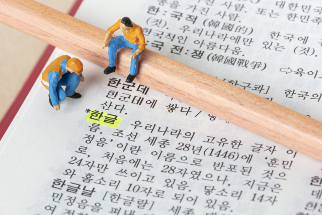 클립아트코리아 제공