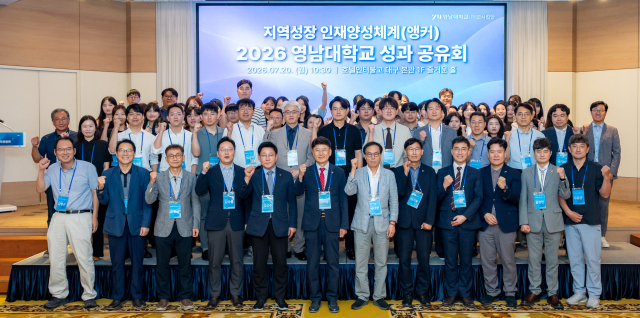 영남대학교와 경북앵커센터가 공동으로 지난 20일 호텔인터불고에서 앵커사업 성과공유회를 개최했다. 이날 행사에선 1차년도 사업 성과를 공유하고, 2차년도 사업 추진 방향과 성과 확산 전략이 논의됐다. 영남대 제공