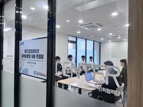 '삼전·하이닉스 취업' 관심↑… 영진전문대 반도체 직무 아카데미 참여 3배 급증