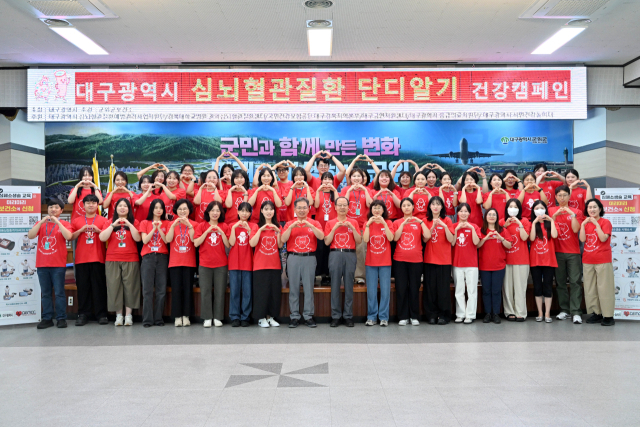 심뇌혈관 건강을 확인하고 심뇌혈관질환 예방법을 배우는 