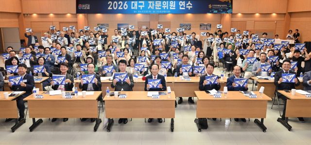 민주평통 대구지역회의, 2026년 자문위원 연수 행사 개최