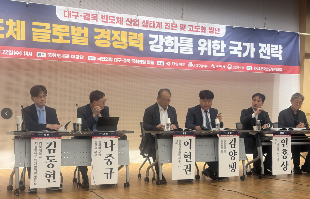 22일 국회도서관에서 열린 