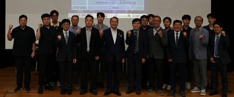 DGIST, '글로컬랩' 공동 현판식 및 워크숍 성료