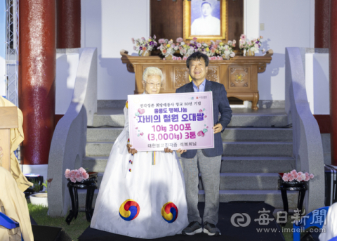 울릉군 취약계층에 꾸준한 사랑, 석복희 씨의 쌀 나눔