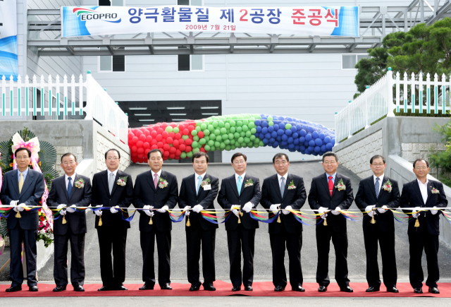 에코프로가 2017년 경북 포항에서 2차 전지 관련 첫 사업을 시작했다. 에코프로GEM은 전구체 생산 공장으로 현재 에코프로머티리얼즈로 사명이 변경됐다. 에코프로 제공