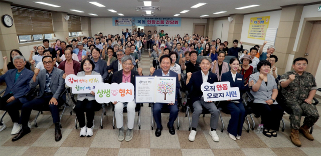 안동시가 민선9기 24개 읍면동 현장소통 간담회를 기존 집행부 중심에서 벗어나 안동시의회와 함께하면서 안동시와 안동시의회의 협치와 상생에 대한 기대감이 높아지고 있다. 안동시 제공