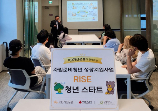 KB자산운용