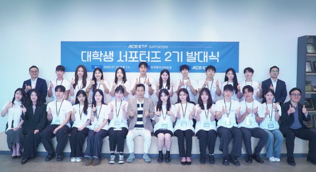 한국투자신탁운용