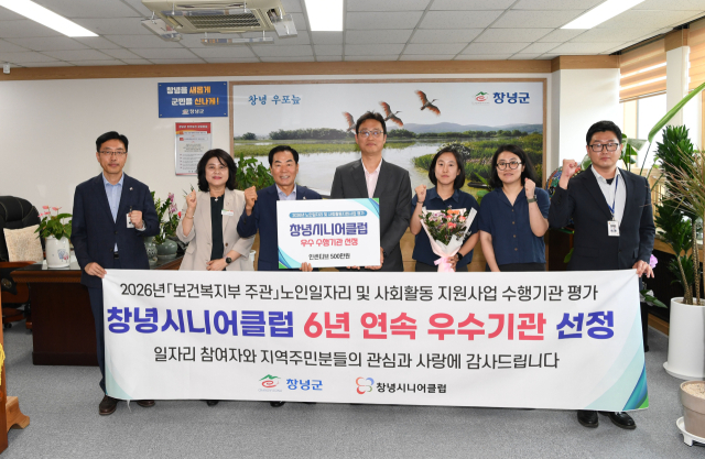 22일 군수 집무실에서 성낙인 군수를 비롯한 군 관계자들이 수행기관과 3개 분야 우수기관 선정 기념촬영을 하고 있다.