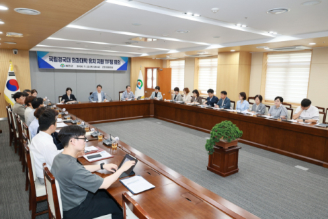예천군, 국립경국대 의대 유치 TF 가동…