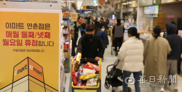 2023년 2월 대구 수성구 한 대형마트를 찾은 시민들이 장을 보고 있다. 당시 대구시는 대형마트 의무휴업일을 매월 둘째·넷째 일요일에서 월요일로 전환했다. 매일신문DB