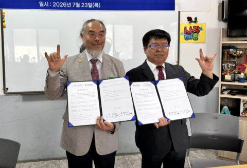 영주중앙로타리클럽 한국농아인협회 영주시지회와 업무협약