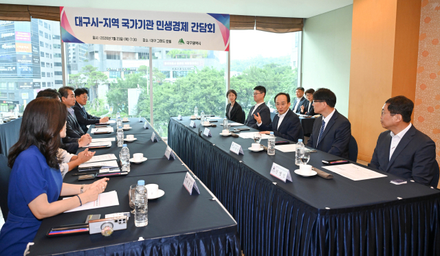 추경호 대구시장이 23일 오전 대구지역 국가기관장들과 조찬회의를 갖고, 지역 현안을 당부하고 있다. 대구시 제공