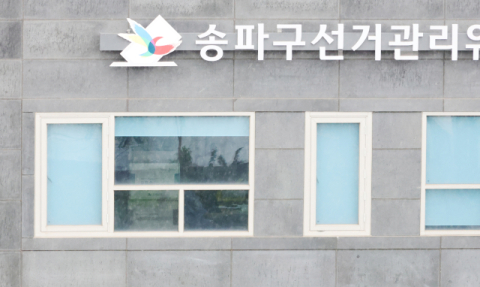 투표용지 부족→통계 조작으로…선관위 사태 '일파만파' 