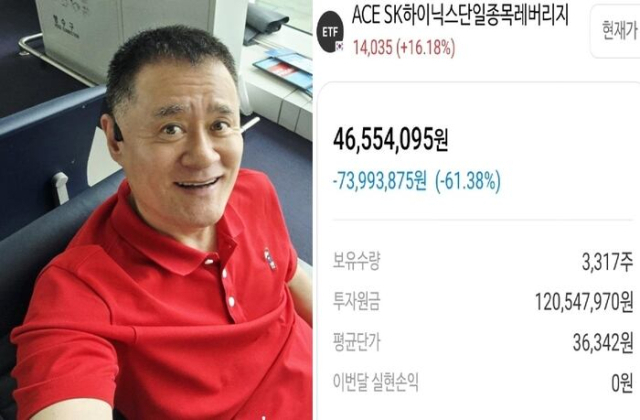 인스타그램 캡처.