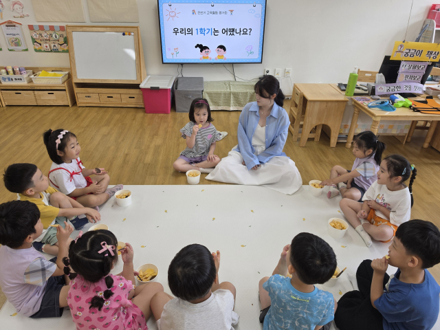 대구숙천유치원은 23일 한 학기의 교육과정을 돌아보고 가정과 유치원의 연계 교육을 강화하기 위한 활동으로 