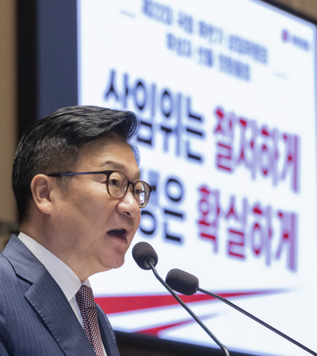국민의힘 정점식 원내대표가 23일 국회에서 열린 22대 하반기 국회 상임위원장 후보 선출을 위한 의원 총회에서 인사말을 하고 있다. 연합뉴스