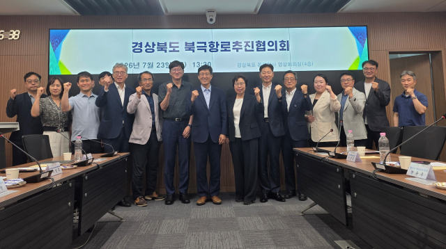 경북도, 영일만항 '북극항로 거점항만' 육성 속도