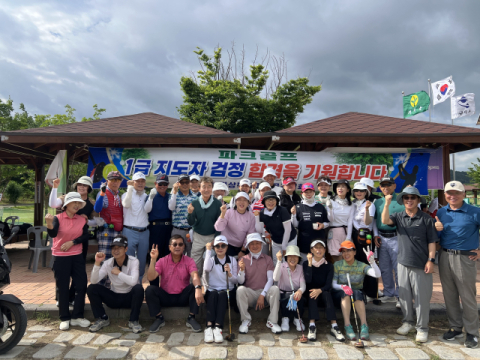 경북전문대학교 파크골프학과,  영주시 첫 파크골프 스포츠지도사 4명 배출