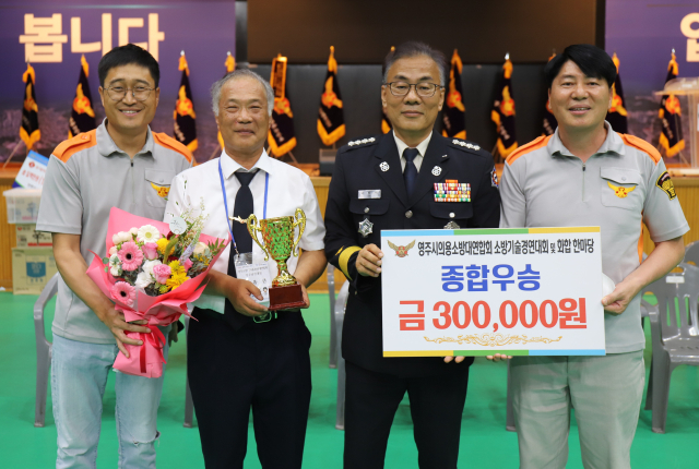영주시의용소방대연합회 소방기술경연대회에서 종합우승을 차지한 영주남성의용소방대 대원들이 기념사진을 촬영했다. 영주소방서 제공
